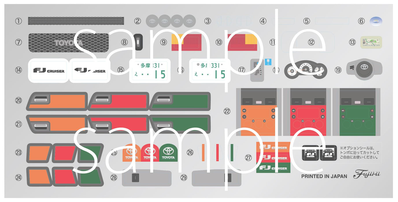 Toyota FJ Cruiser 1/24 Plastic Model Fujimi 9 Ex-5 Two-Tone Orange-Kiichin - The #1 Place for Japanese Goods in Your Hand!