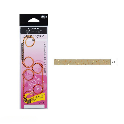 Gamakatsu Sakuragen Silicone Necktie #3 Orange Silver Extra Thin Short Curly-Kiichin - The #1 Place for Japanese Goods in Your Hand!