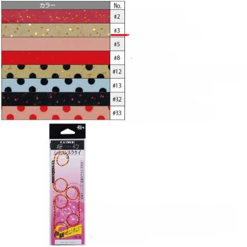 Gamakatsu Sakuragen Silicone Necktie #3 Orange Silver Extra Thin Short Curly-Kiichin - The #1 Place for Japanese Goods in Your Hand!