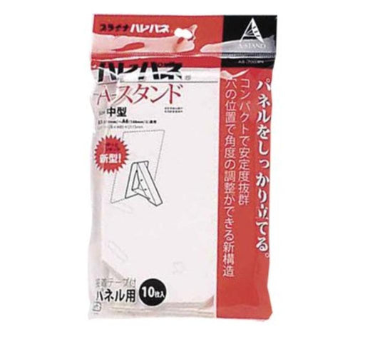 Platinum Fountain Pen Medium Size Harepane A AS-700BN Bulk Set - 10 Pieces-Kiichin - The #1 Place for Japanese Goods in Your Hand!