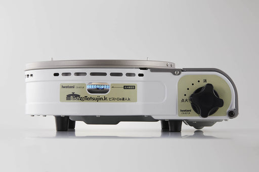 Iwatani Cassette Foo Bistro Master Junior CB-BST-JR Portable Grill-Kiichin - The #1 Place for Japanese Goods in Your Hand!
