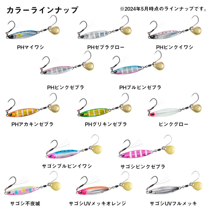 Daiwa Blade Jig Samurai R Spin 30G Sagoshi UV Fully Plated-Kiichin - The #1 Place for Japanese Goods in Your Hand!