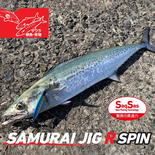 Daiwa Samurai Jig R Spin 30G Sagoshi UV Plated Orange Blade Jig-Kiichin - The #1 Place for Japanese Goods in Your Hand!