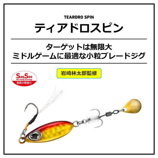 Daiwa Blade Jig Teardrop Spin 16G Blue Pink Zebra-Kiichin - The #1 Place for Japanese Goods in Your Hand!