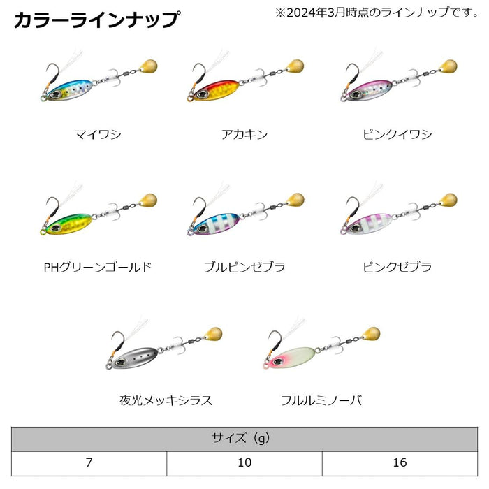Daiwa Blade Jig Teardrop Spin 16G Blue Pink Zebra-Kiichin - The #1 Place for Japanese Goods in Your Hand!