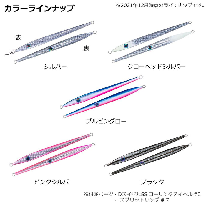 Daiwa Electric Game Ky Jig 300G Bullping Low-Speed Reel-Kiichin - The #1 Place for Japanese Goods in Your Hand!