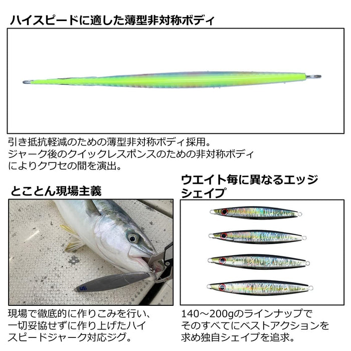 Daiwa Saltiga Reef R 200G Jig with Glow - Adel Round Shape-Kiichin - The #1 Place for Japanese Goods in Your Hand!