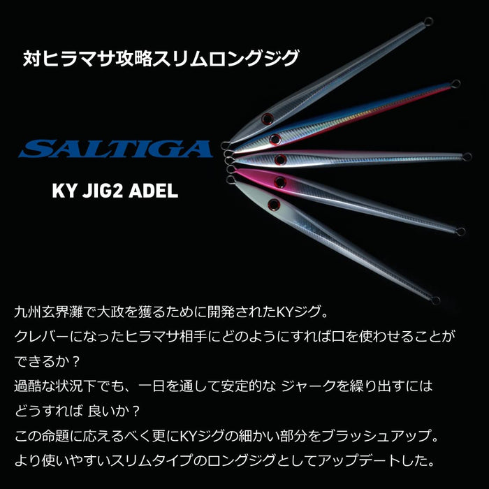 Daiwa Jig Saltiga Ky Jig 150G Glow Black Oily Keimura-Kiichin - The #1 Place for Japanese Goods in Your Hand!