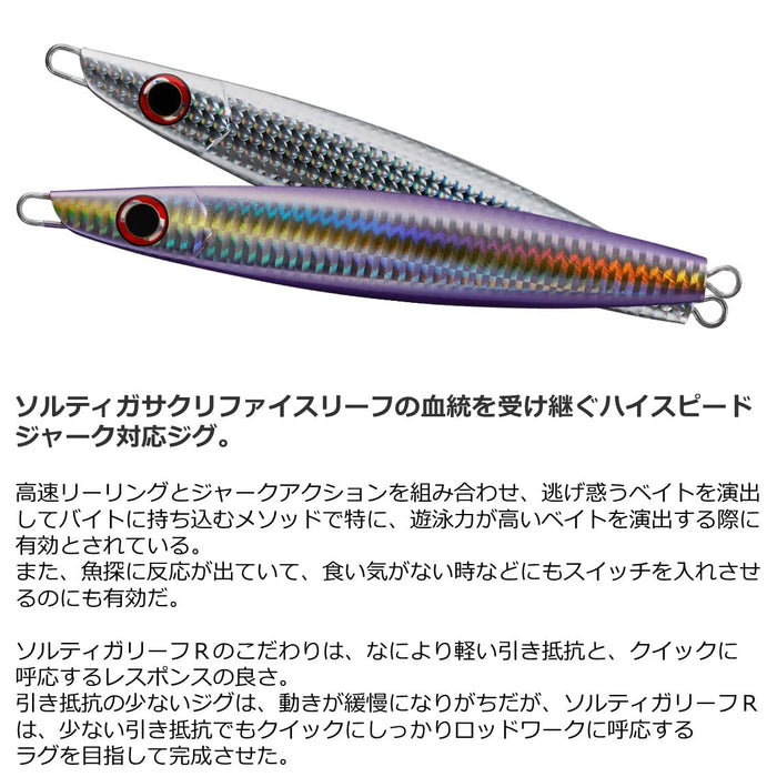 Daiwa Saltiga 200G Jig Reef R Ph Chart Back Cotton Candy Color-Kiichin - The #1 Place for Japanese Goods in Your Hand!