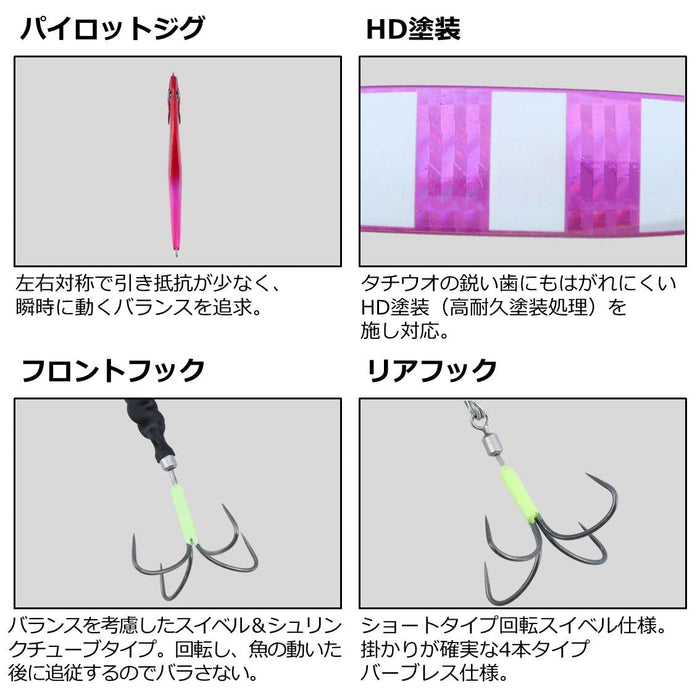 Daiwa Kyoga Zigoo H 80G 100Mm Hook Mg Double Olekin-Kiichin - The #1 Place for Japanese Goods in Your Hand!