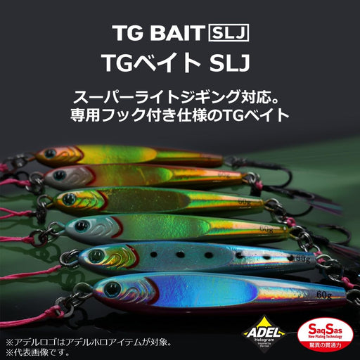 Daiwa Metal Jig Tg Bait SLJ 30g Adel Flash Red Gold Glow Head-Kiichin - The #1 Place for Japanese Goods in Your Hand!