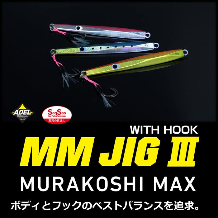 Daiwa MM Jig 3 with Hook 30g - Adele Akakin Color-Kiichin - The #1 Place for Japanese Goods in Your Hand!