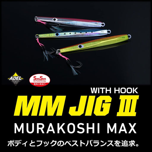 Daiwa Mm Jig 3 Hook Adele Green Gold 60G 110Mm 07451976-Kiichin - The #1 Place for Japanese Goods in Your Hand!