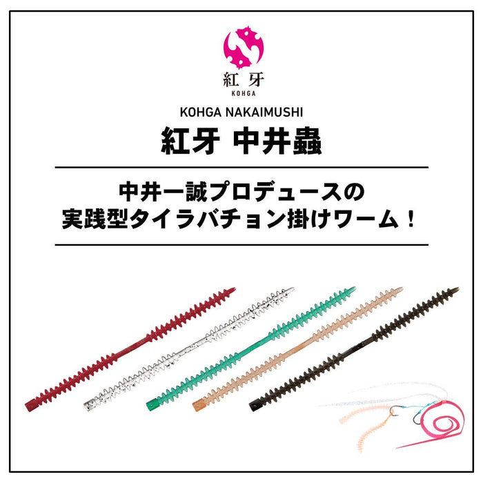 Daiwa Red Fang Nakai Mushi 4.3 Inch Soft Bait Pink Ribbon-Kiichin - The #1 Place for Japanese Goods in Your Hand!