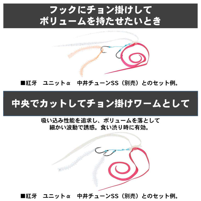 Daiwa Red Fang Nakai Mushi 4.3 Inch Soft Bait Pink Ribbon-Kiichin - The #1 Place for Japanese Goods in Your Hand!