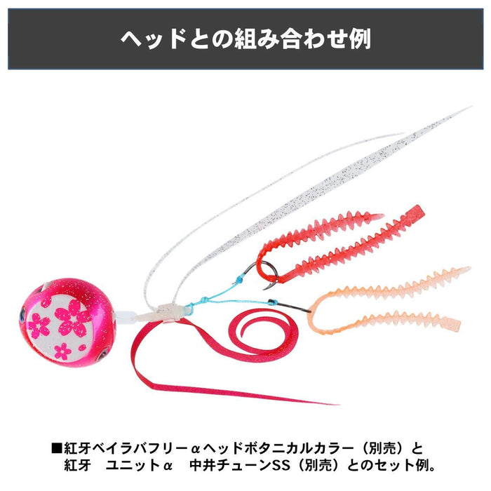 Daiwa Red Fang Nakai Mushi 4.3 Inch Soft Bait Pink Ribbon-Kiichin - The #1 Place for Japanese Goods in Your Hand!