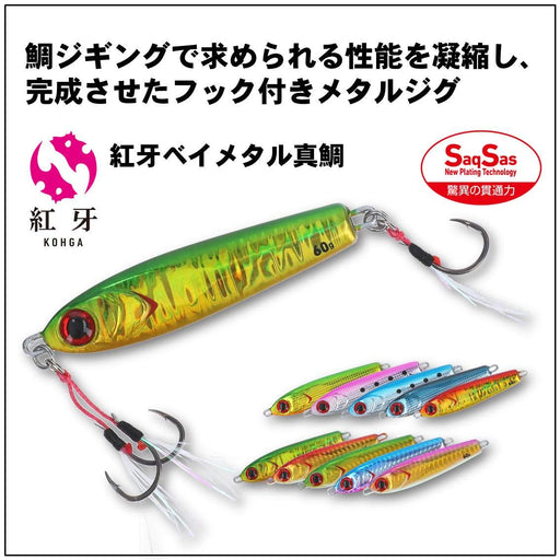 Daiwa Reel Case Kouga Bay Metal Madai 40G Green Gold-Kiichin - The #1 Place for Japanese Goods in Your Hand!