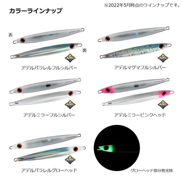 Daiwa Saltiga Tb Jig Semi-Long 200G Chameleon Glow Reaction Squid Jig-Kiichin - The #1 Place for Japanese Goods in Your Hand!