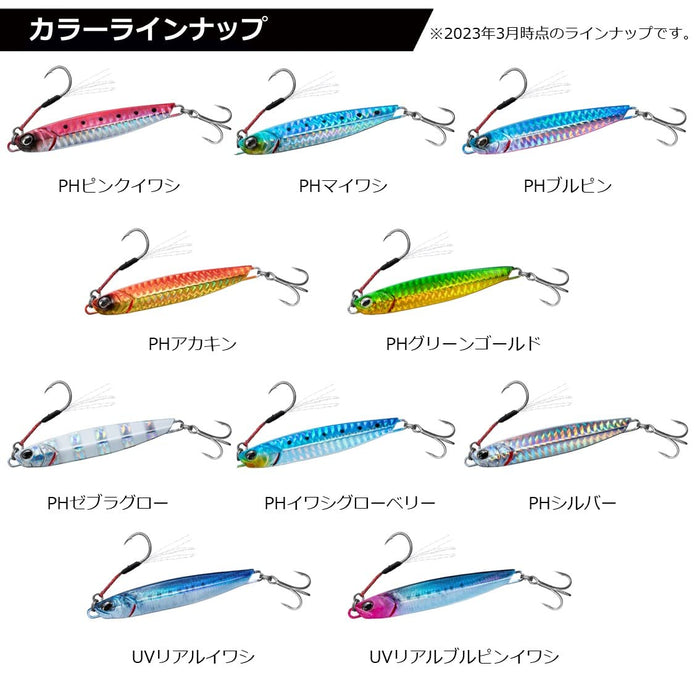 Daiwa Shore Jigging Samurai Jig R 40G Sardine Bullpin Sagoshi-Kiichin - The #1 Place for Japanese Goods in Your Hand!