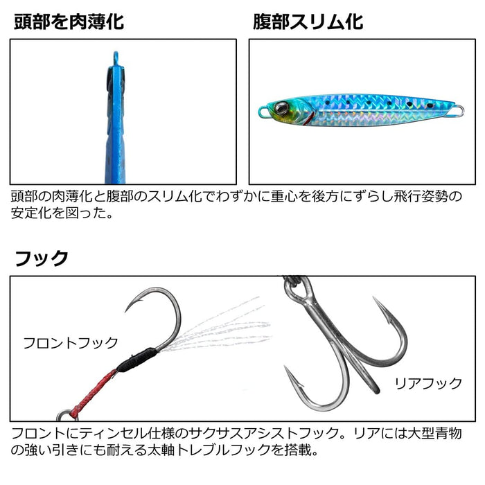 Daiwa Samurai Jig R 40G Sagoshi Shore Jigging Sleepless Castle-Kiichin - The #1 Place for Japanese Goods in Your Hand!