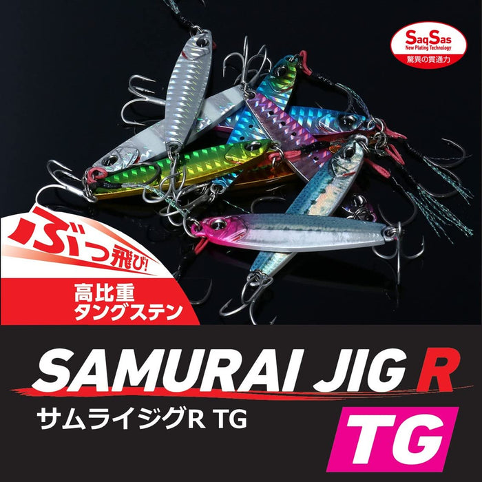 Daiwa Shore Jigging Samurai Jig Rod Tungsten 30g Silver-Kiichin - The #1 Place for Japanese Goods in Your Hand!