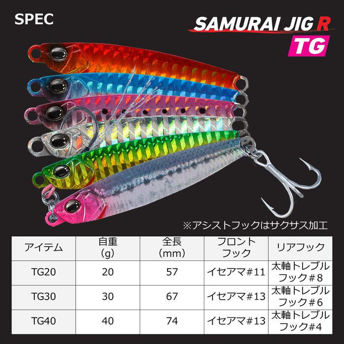 Daiwa Shore Jigging Samurai Jig Tungsten 40G Ph Blue Pink-Kiichin - The #1 Place for Japanese Goods in Your Hand!