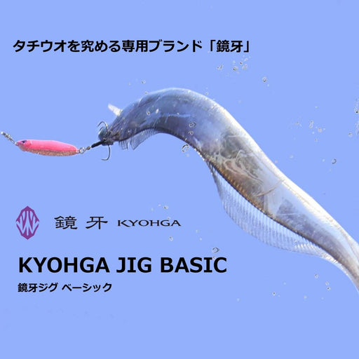 Daiwa Tachiuo Jig Kyoga Jig Basic 200G Peach Gl Daiwa-Kiichin - The #1 Place for Japanese Goods in Your Hand!