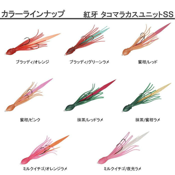 Daiwa Kouga Octopus Maracas Unit SS M Matcha Mikan Glitter-Kiichin - The #1 Place for Japanese Goods in Your Hand!