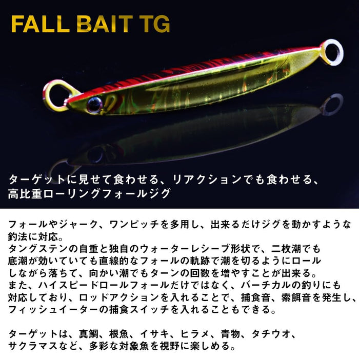 Daiwa Tungsten Jig 60G 3D Chart Glowberry Fall Bait-Kiichin - The #1 Place for Japanese Goods in Your Hand!