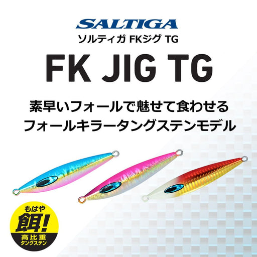 Daiwa Saltiga Tg 130g Tungsten Jig Ph Chart Glowberry-Kiichin - The #1 Place for Japanese Goods in Your Hand!