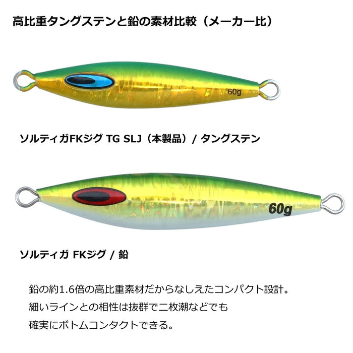 Daiwa Saltiga Tungsten Jig Fk Tg Slj 80G Glowberry-Kiichin - The #1 Place for Japanese Goods in Your Hand!
