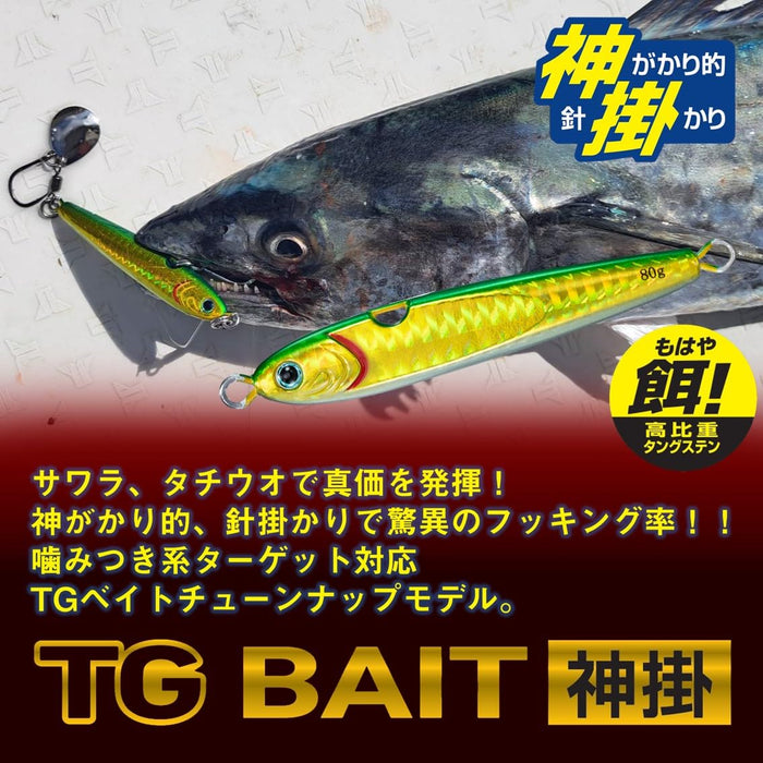 Daiwa Tungsten Jig Tg Bait Kamikake 80G - Ph Green Gold-Kiichin - The #1 Place for Japanese Goods in Your Hand!