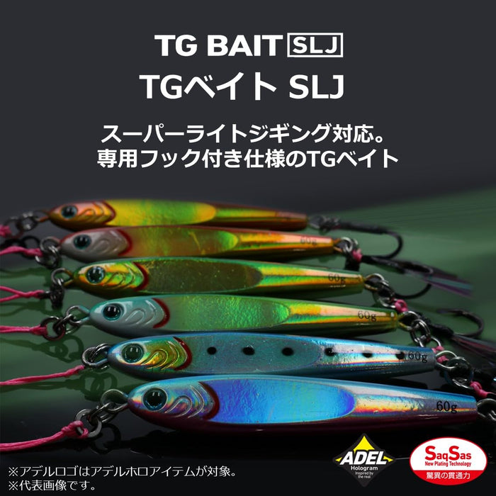 Daiwa Tungsten Jig 80g - Super Light Jigging Katakuchi Fph-Kiichin - The #1 Place for Japanese Goods in Your Hand!