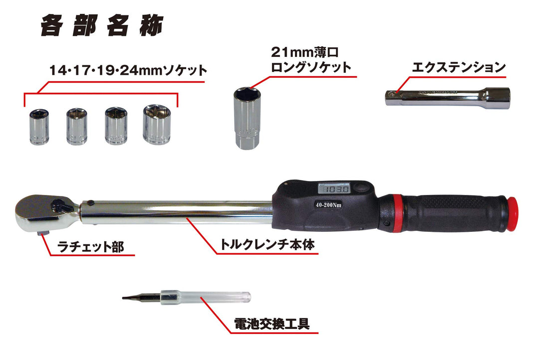 Emerson Digital Torque Wrench 40-200Nm ±4% Accuracy 1/2 Inch with Sockets