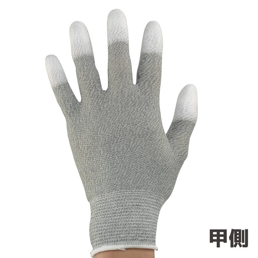 Engineer Brand Antistatic Finger Coat Gloves - Ideal for Engineers-Kiichin - The #1 Place for Japanese Goods in Your Hand!
