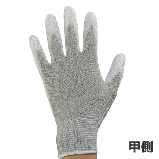Engineer Antistatic Small Palm Coated Work Gloves - Superior Grip-Kiichin - The #1 Place for Japanese Goods in Your Hand!
