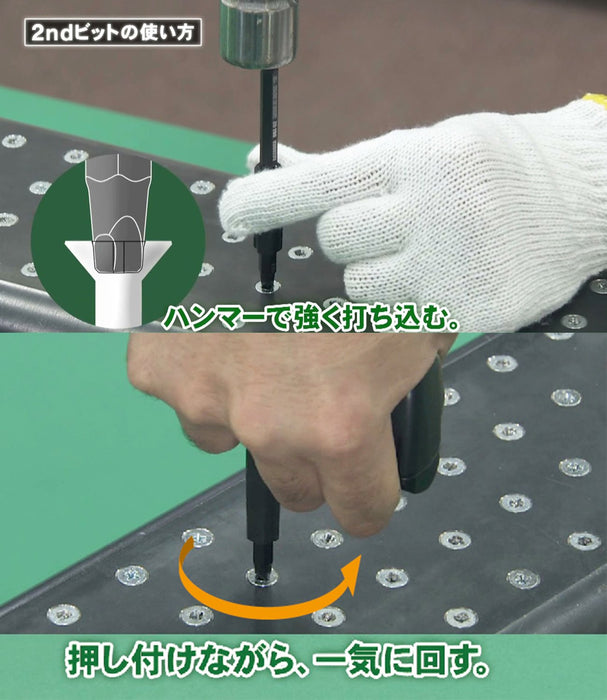 Engineer Bazooka Screw Removal Bit Tool for Flat Head Screws Crushed Hexagonal 4mm - DBZ-54-Kiichin - The #1 Place for Japanese Goods in Your Hand!