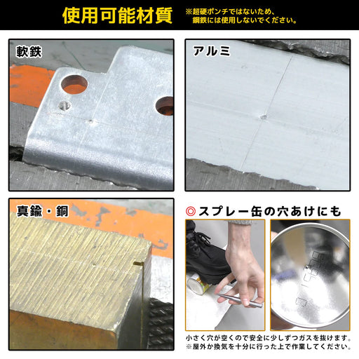 Engineer 100mm Center Punch - Durable TZ-07 Engineer Precision Tool-Kiichin - The #1 Place for Japanese Goods in Your Hand!