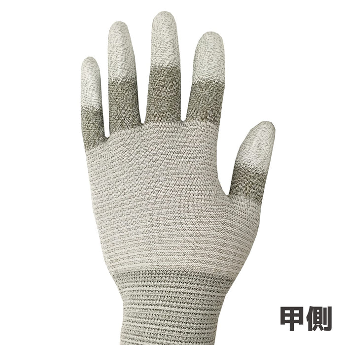 Engineer Brand Conductive Gloves Size M Model ZC-45-Kiichin - The #1 Place for Japanese Goods in Your Hand!