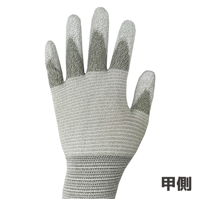 Engineer Brand Conductive Palm Coat Gloves M Size-Kiichin - The #1 Place for Japanese Goods in Your Hand!