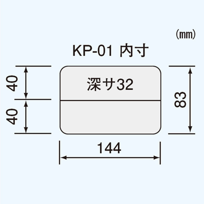 Engineer Brand Divider Board Set of 6 for KP-01 KP-95 Models-Kiichin - The #1 Place for Japanese Goods in Your Hand!