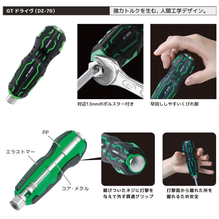 Engineer 4-Piece Tool Set Dxz-04 Screw Removal Driver for Damaged Heads-Kiichin - The #1 Place for Japanese Goods in Your Hand!