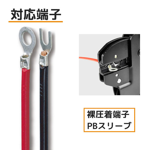 Engineer Brand Pad-20 Die-Replaceable Ratchet Crimper for Bare Terminals and Pb Sleeves-Kiichin - The #1 Place for Japanese Goods in Your Hand!