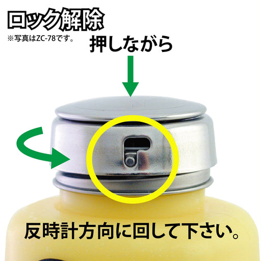 Engineer Blue Hand Wrap Liquid Dispenser 177ml Capacity ZC-75 Model-Kiichin - The #1 Place for Japanese Goods in Your Hand!