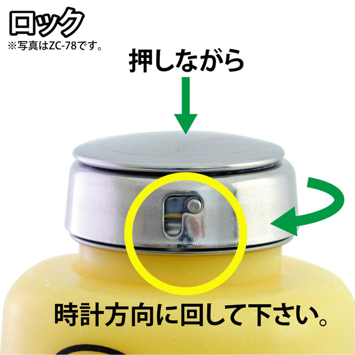 Engineer Blue Hand Wrap Liquid Dispenser 177ml Capacity ZC-75 Model-Kiichin - The #1 Place for Japanese Goods in Your Hand!