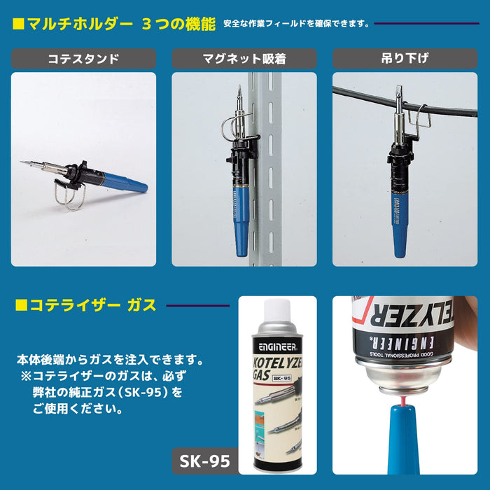 Engineer Brand Kotelyzer Ska-70 Compact Gas Soldering Iron Tool-Kiichin - The #1 Place for Japanese Goods in Your Hand!