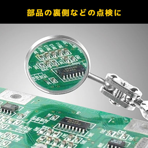 Engineer Brand SL-11 Inspection Mirror - Quality Precision Tool-Kiichin - The #1 Place for Japanese Goods in Your Hand!