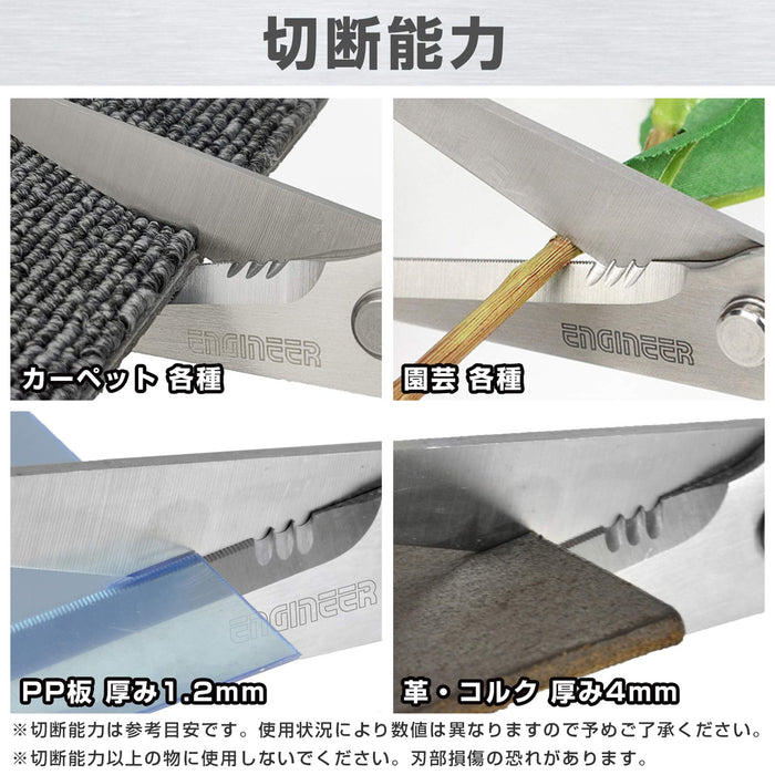 Engineer Yellow Iron Scissors with 58mm Blade Length and Cap PH-57Y Model-Kiichin - The #1 Place for Japanese Goods in Your Hand!