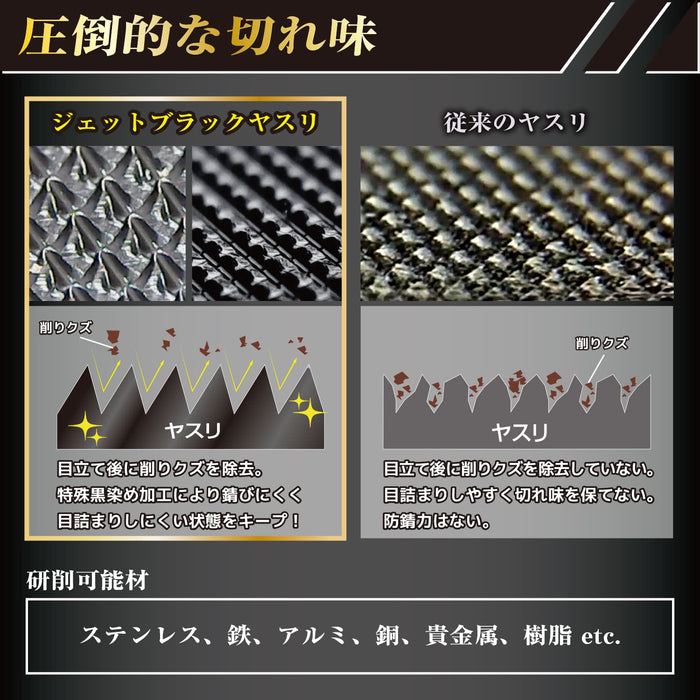 Engineer Precision 5-Piece Jet Black File Set with Leather Case - Tfs-20-Kiichin - The #1 Place for Japanese Goods in Your Hand!