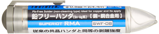 Engineer Brand Lead-Free 0.8mm Solder for Copper Alloys 4.4M Long-Kiichin - The #1 Place for Japanese Goods in Your Hand!